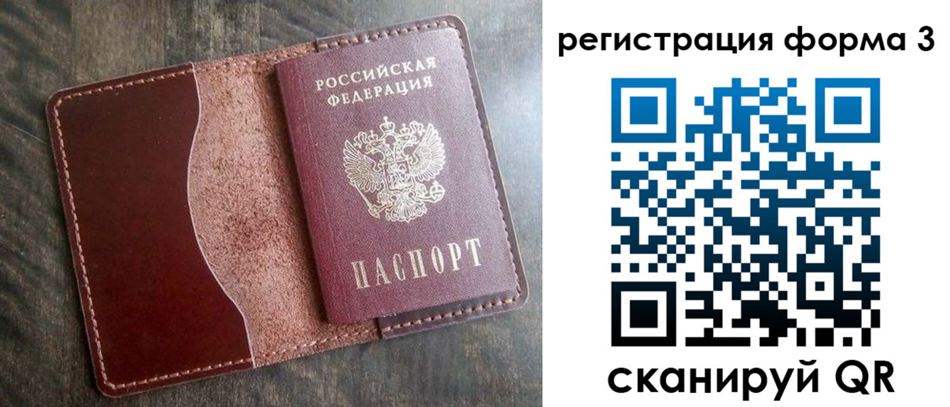 временная регистрация гарантия в Благодарном
