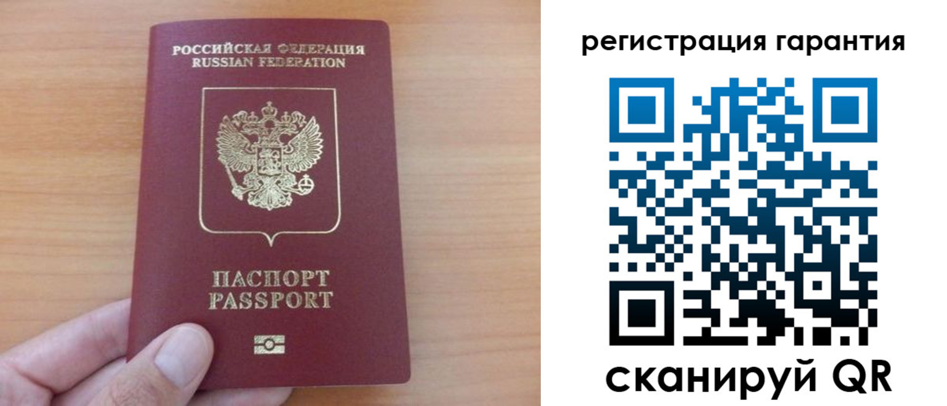временная регистрация адрес в Благодарном